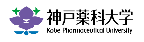 神戸薬科大学