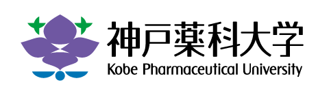 神戸薬科大学
